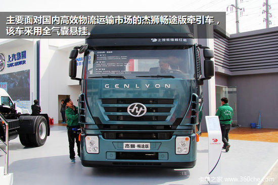 更宽更大更舒适 北京车展车型卧铺统计