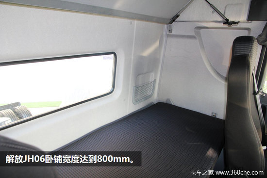 更宽更大更舒适 北京车展车型卧铺统计