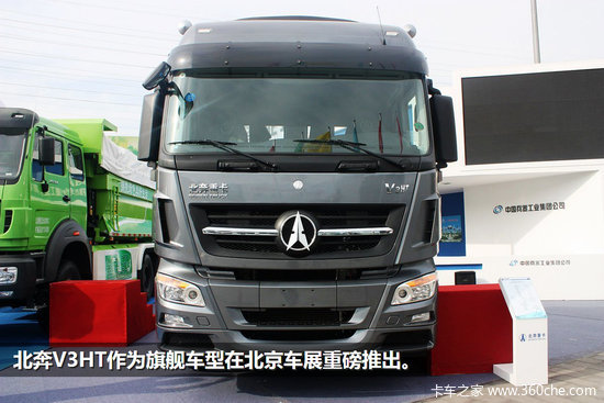更宽更大更舒适 北京车展车型卧铺统计