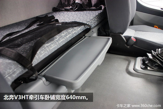 更宽更大更舒适 北京车展车型卧铺统计