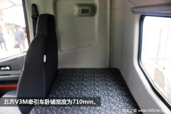 更宽更大更舒适 北京车展车型卧铺统计