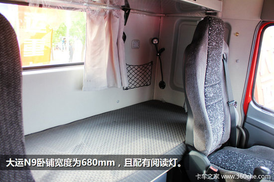 更宽更大更舒适 北京车展车型卧铺统计