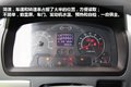 新锐轻卡的首秀 开瑞绿卡C系列试驾评测