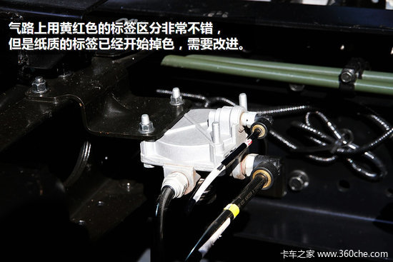 管线一窥装配工艺 车展看各家管线布置