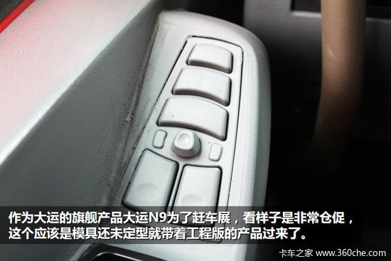 չʾ�����㼡��&nbsp;��չ������۵�һ����