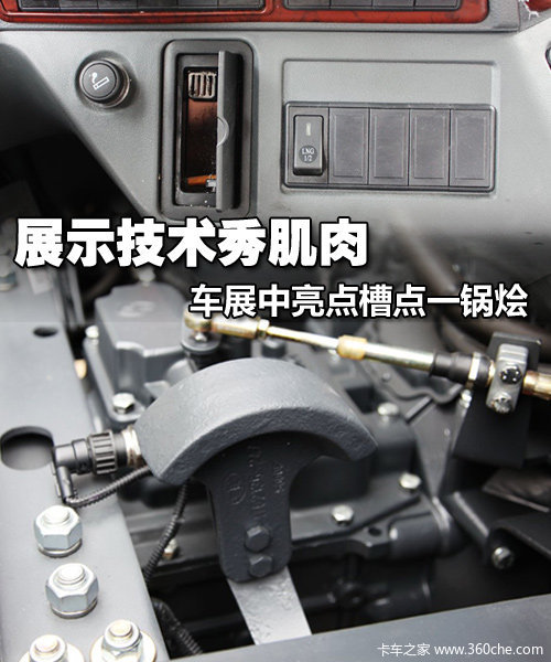 չʾ�����㼡��&nbsp;��չ������۵�һ����