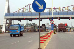 G205����������·�շ�վ��� ͨ������