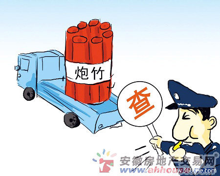 ������֤����Σ��Ʒ�ط�&nbsp;��׷��������