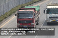 城建还得靠他们 深圳5大渣土车品牌导购