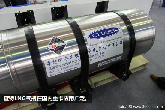 不断更新中 天然气展卡车阵容提前剧透