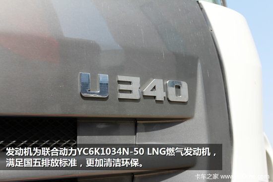 2014��Ȼ��չ��С���·�&nbsp;����LNG������