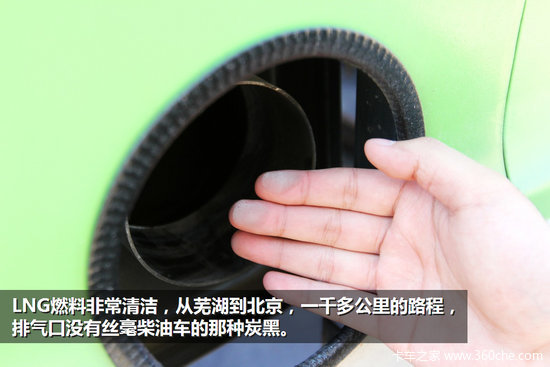 2014��Ȼ��չ��С���·�&nbsp;����LNG������