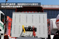 2014天然气展:K金版王者 联合LNG牵引车
