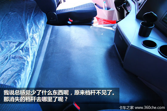 2014天然气展:天V LNG牵引用上AMT变速