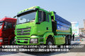 2014天然气展:陕汽新M3000双燃料渣土车
