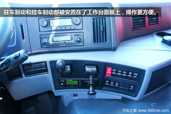 2014天然气展:天V LNG牵引用上AMT变速