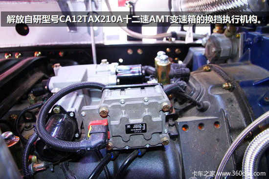 2014天然气展:天V LNG牵引用上AMT变速