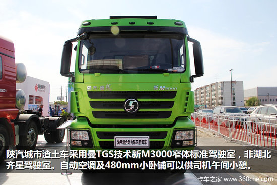 2014��Ȼ��չ:������M3000˫ȼ��������