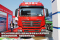 2014天然气展：LNG轻量化 陕汽新M3000