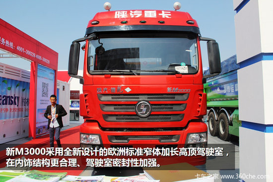 2014��Ȼ��չ��LNG������&nbsp;������M3000