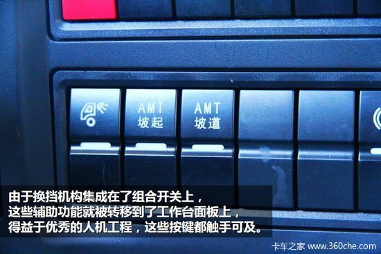 2014天然气展:天V LNG牵引用上AMT变速