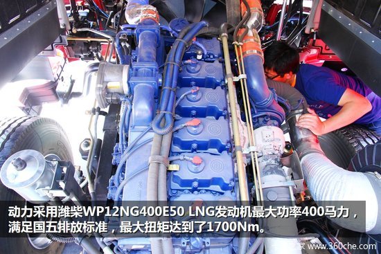 2014天然气展:天V LNG牵引用上AMT变速