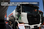 市场前景可期 LNG加液车亟待标准规范
