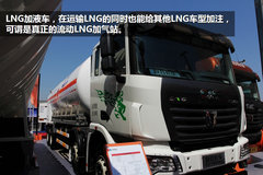 �г�ǰ������ LNG��Һ��ؽ����׼�淶