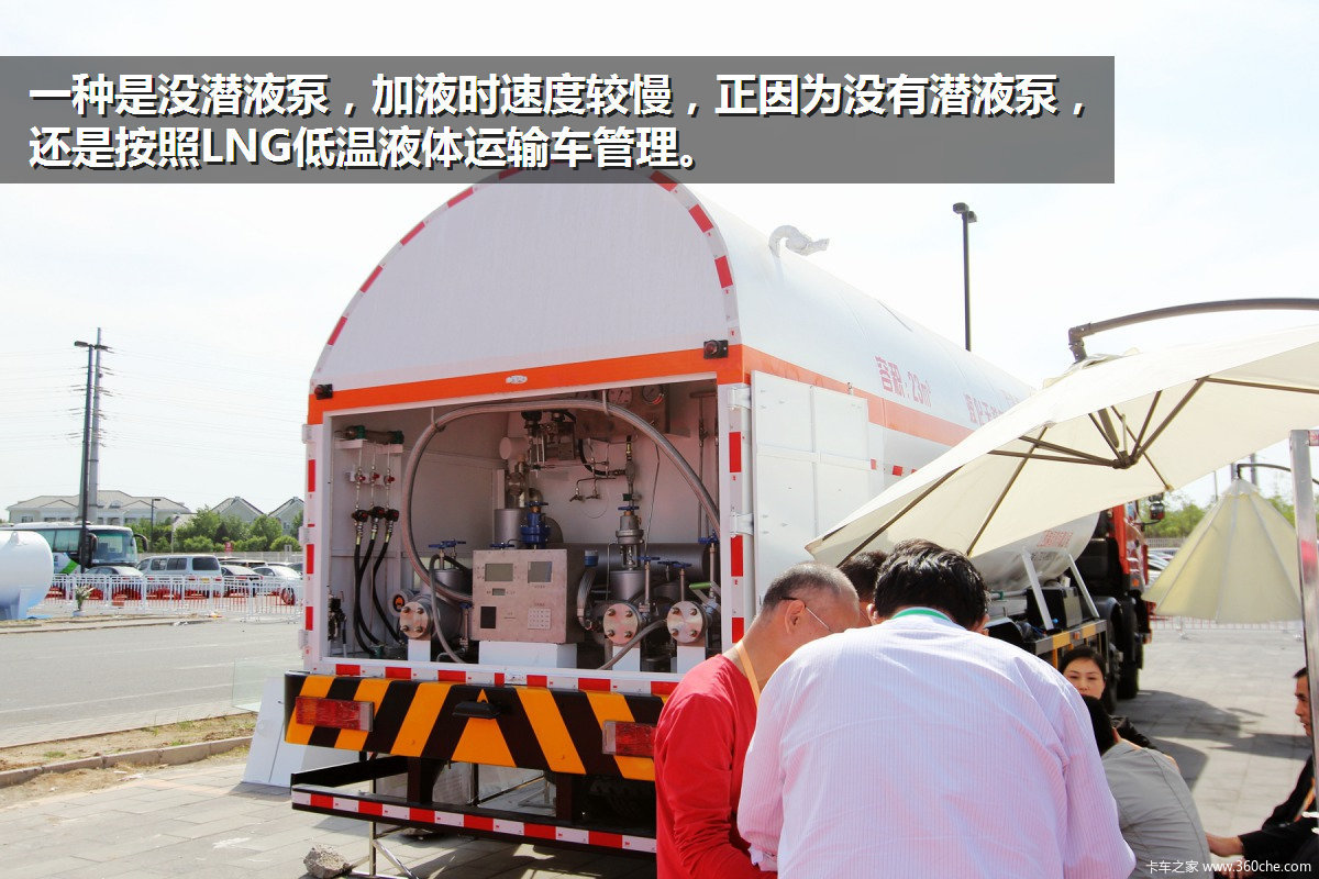 市场前景可期lng加液车亟待标准规范图片列表