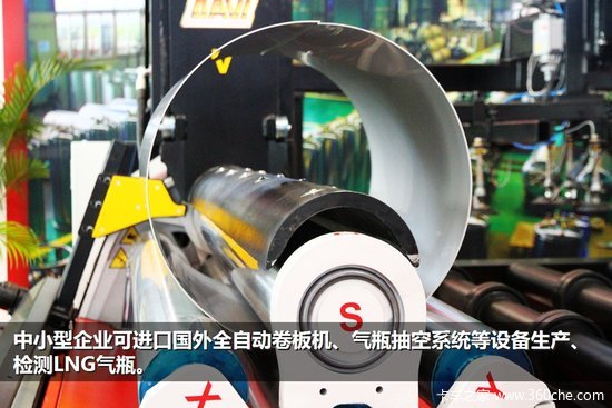 ������ӿ��&nbsp;����LNG��ƿӦ�÷���