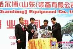 ר�����泵���ػ��г� ����ϣ������ҵ