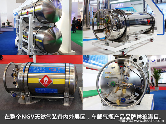 ������ӿ��&nbsp;����LNG��ƿӦ�÷���