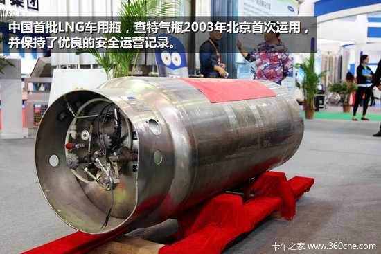 ������ӿ��&nbsp;����LNG��ƿӦ�÷���