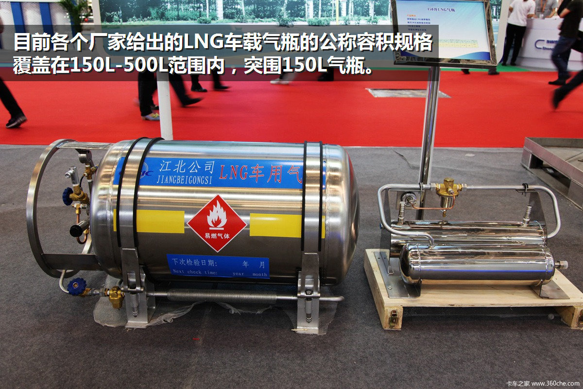 北京天海车用天然气瓶图片