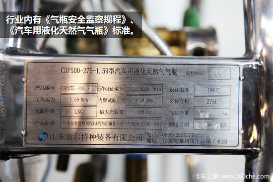 ������ӿ��&nbsp;����LNG��ƿӦ�÷���