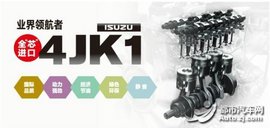 中国皮卡急需"破局者"