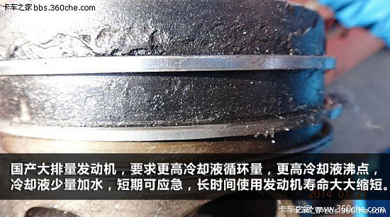 冷却液知识讲堂(2) 气缸套致命气蚀穴蚀