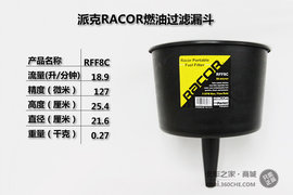 派克燃油过滤漏斗介绍