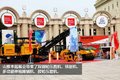 交通工程设施展：筑路养路机械唱主角