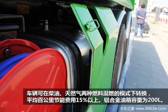 2014��Ȼ��չ:������M3000˫ȼ��������