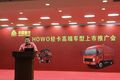 搭载康明斯ISF发动机 HOWO轻卡北京上市