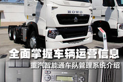 ����͸���ó� ��������ͨ���ӹ���ϵͳ