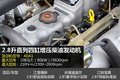 整体实用 用料实在 实拍江淮瑞铃柴油版