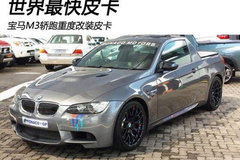 �������Ƥ�� ����M3�����ضȸ�װƤ��