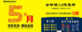 欧曼配件官方旗舰店