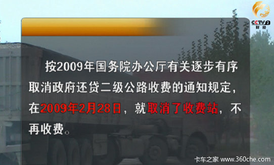 ���ӻطã���·���迨�����շѡ��ҷ���