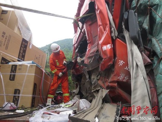 ƣ�ͼ�ʻ���¹�&nbsp;�����ҳ���������׷β