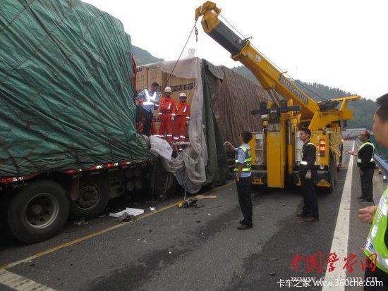 ƣ�ͼ�ʻ���¹�&nbsp;�����ҳ���������׷β