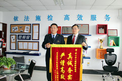 ��ʵ��Ч ��������ɽ���߾�������ҵ�� 