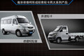 奔驰“挖角”依维柯 周亮将重整商用车